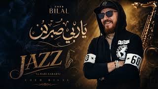 Cheb Bilal – Ya Rabi Sabarni | Arabic Jazz Cover 🎷 (Sad & Emotional) screenshot 4