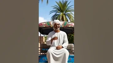 قوم يا حماده عه Ai Video Capcut Gemini 