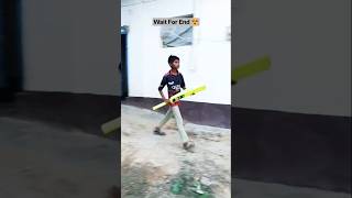 Wait For end 😍 #comedy #funny #popular #cricket #ipl #post