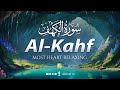 Surah al kahf    soft voice will touch your heart     zikrullah tv