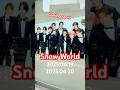 プリズムホール!【Snow Man 1st Stadium Live -Snow World-】 #shorts #snowman #スノーマン #目黒蓮 #ラウール #snowworld
