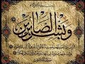 المدينة تبكى للشيخ ايمن صديح باعلى جودة ماشاء الله 