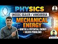 Mechanical Energy|  | स्केलर 200 पद |UKSSSC| UKSSSCVANDAROGA |SCIENCE IETC