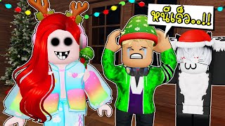 Don't have a Christmas party at 3am 🙀 🎄 Roblox The Christmas Experience screenshot 5