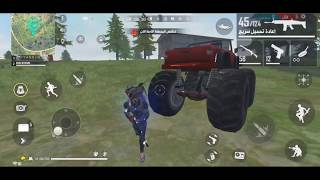 فري فاير |• شاهد الرؤس تطير؟ ؟ جلد على طريقة النينجا screenshot 5