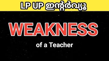 LP UP Interview Preparation | weakness of a Teacher