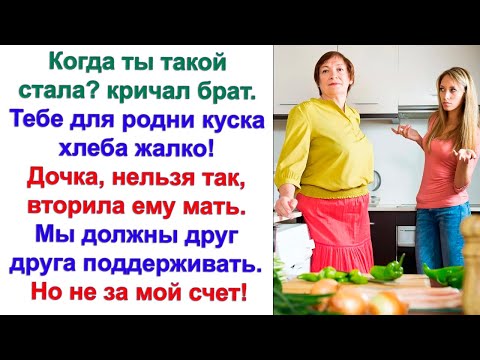 Родня начала ежедневно ужинать в нашем доме. А я таскать сумки продуктов и часами пропадать на кухне