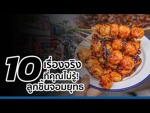 ผลสลากกินแบ่งรัฐบาล วันที่ 1 พย. 2567