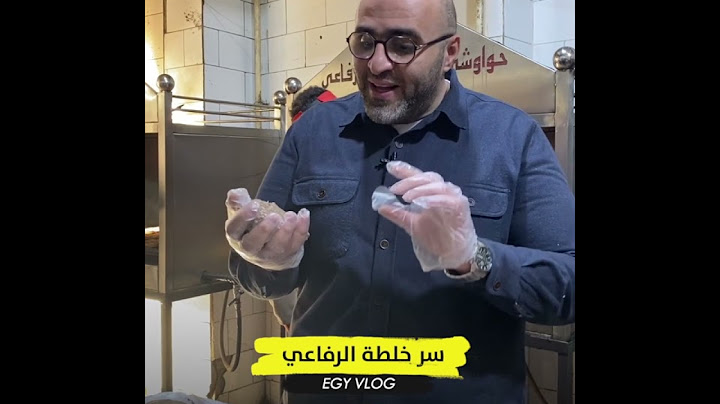 تجربة حواوشي الرفاعي؟!!  😳 .. عرفنا سر الخلطة وجربنا أغرب الافتكاسات