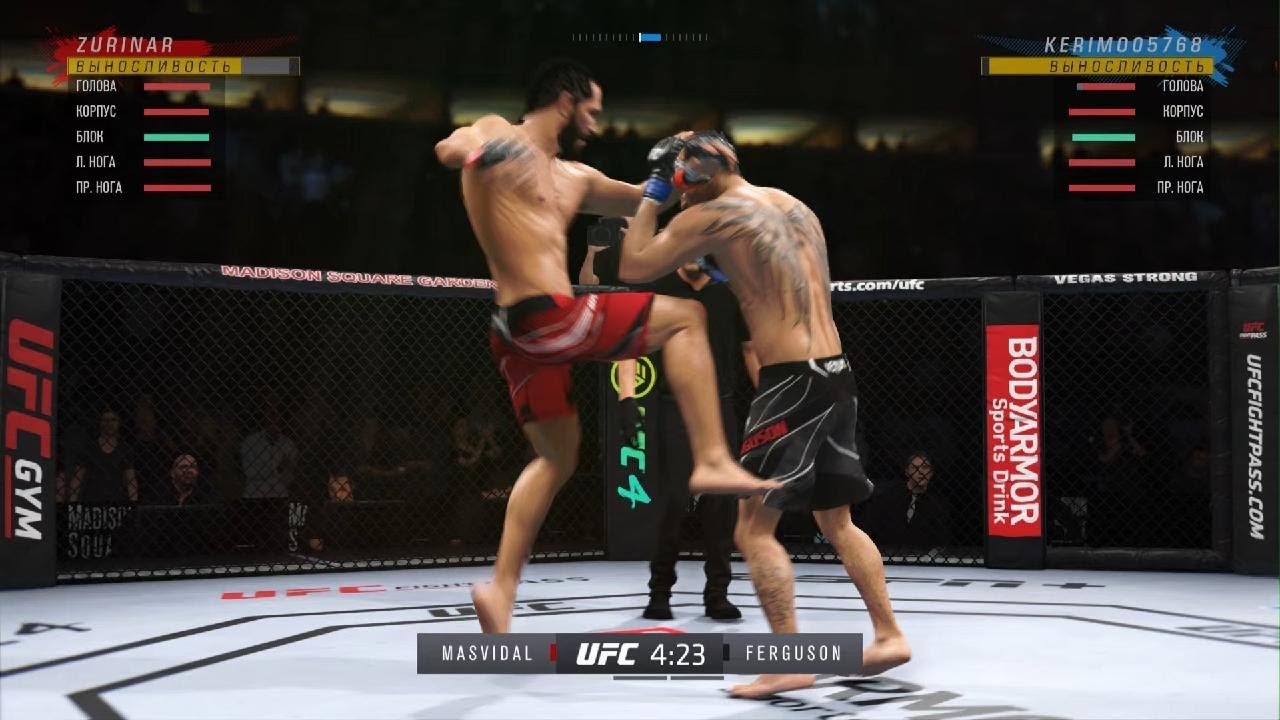 Лига ufc