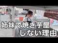 機能不全家族の再生と妹を巻き込まない理由