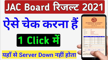 JAC Board Result 2021 | JAC 10th Result 2021 JAC Class 10th/12th Exam 2021 Result