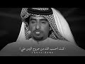 ارووووع قصيده حزينه لا تقصف الروح فيني اللي مكفيني مستحيل ما تعجبكم 