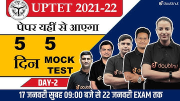 UPTET 2021 - 2022 | UPTET Mock Test Practice Day-2 | Most Important & Expected Questions | Doubtnut