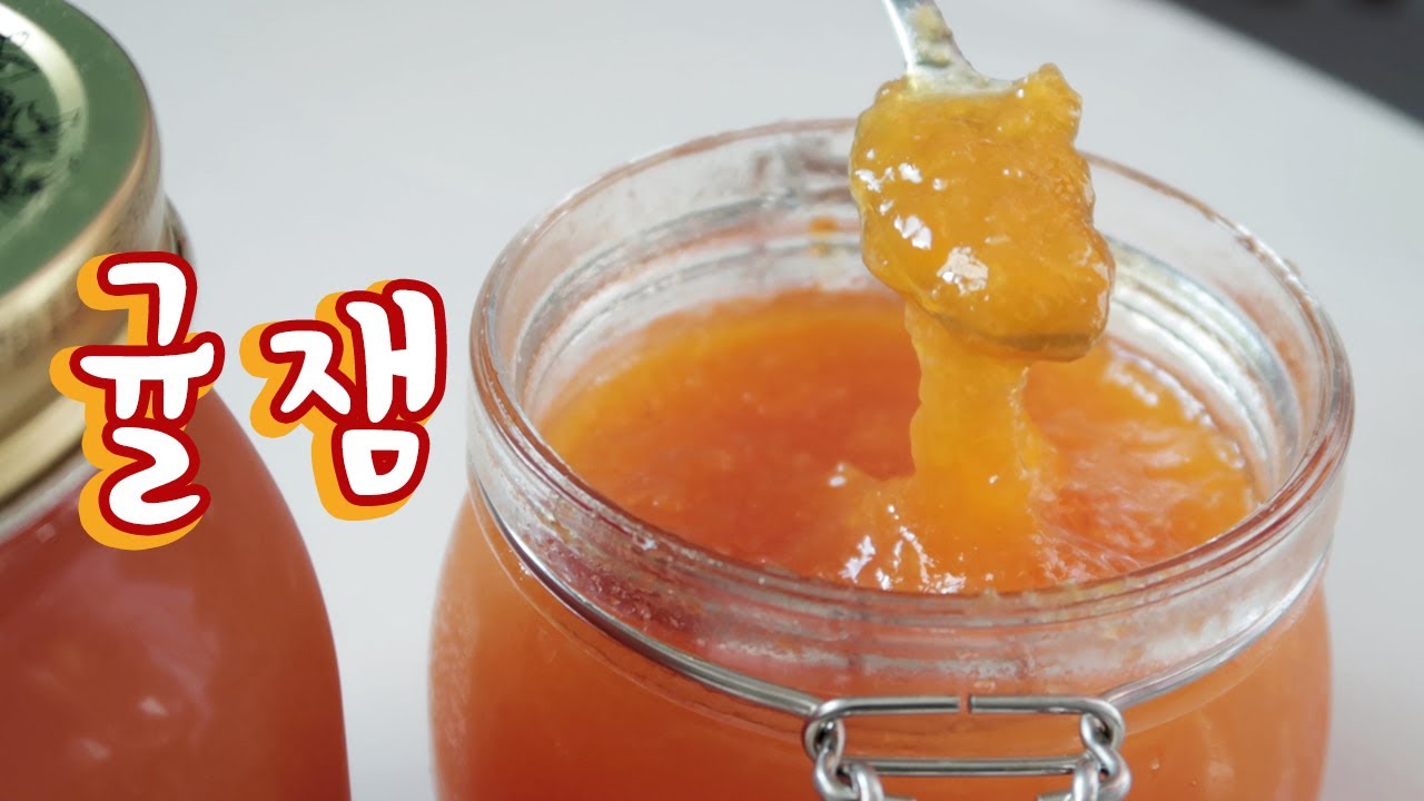 상큼, 달달한 ‘귤잼’ 만들기 / Tangerine Jam YouTube