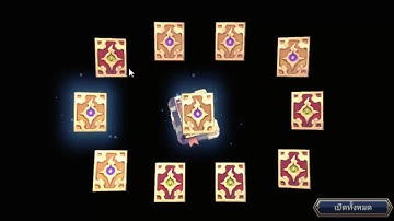 [ YOKAI SAGA ] เปิด 1 ชุดใหญ่ และอื่นๆ