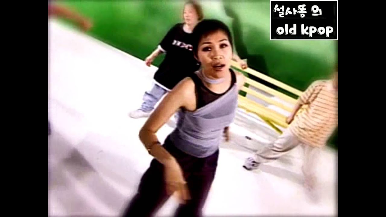 조은 - Goodbye lover (MV) (1999)