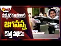 AP govt proposes new scheme of offering affordable plots to middle class living in cities, towns