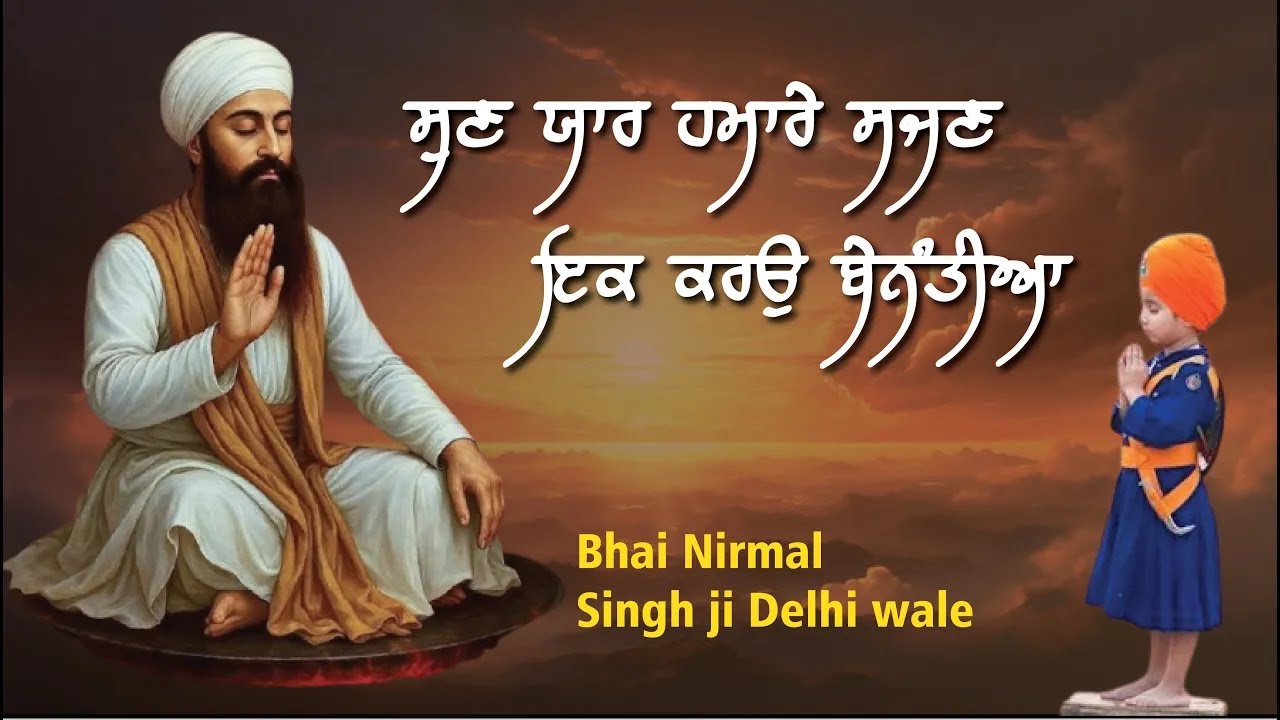 🔴Live Gurbani Kirtan 24*7 | Non-Stop Shabad Gurbani Kirtan |  Peaceful Gurbani | Anhad Ras Gurbani