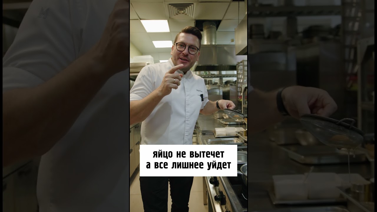 Как приготовить яйцо ПАШОТ 🥚