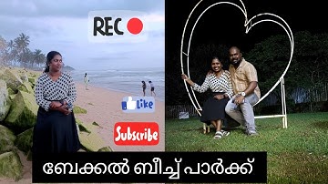 Kasaragod Bekal Beach Park.#kasaragod #bekalbeach #vlog 