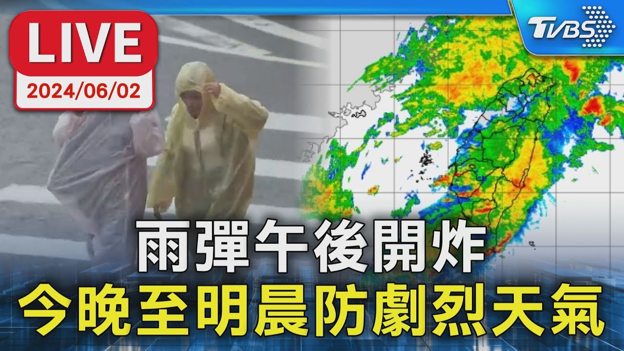 中視【MIT台灣誌#610】2/23 雲追風 風吹雲 雨霧小關山