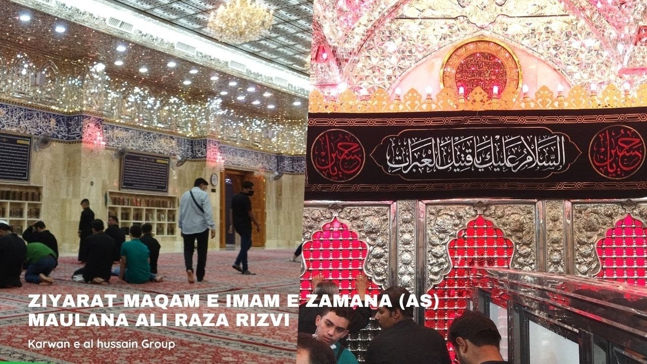 Ziyarat Maqam e Imam e Zamana (Imam Mehdi as) Maulana Ali Raza