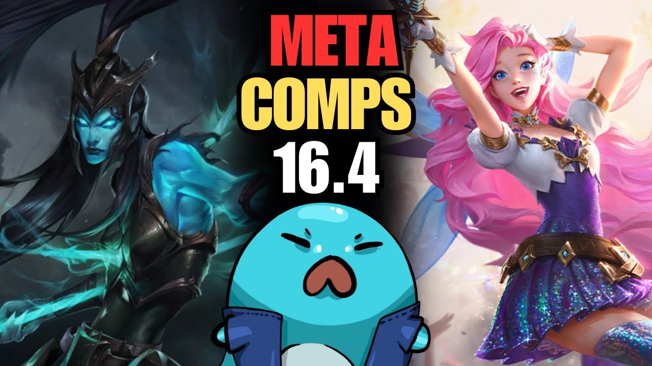 Лучшие составы команд для игры в патче 16.4