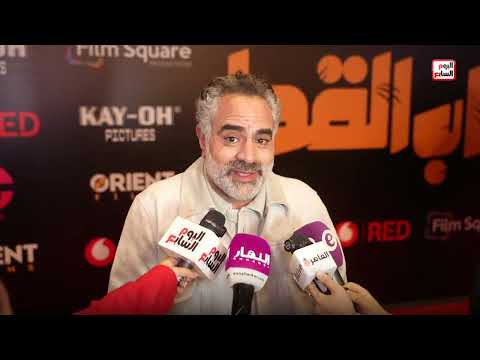 محمد شاهين دوري في فيلم إن غاب القط مختلف وبكسل أطلع على السوشيال