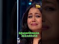 Saja pyar Ki maut se Kam | Indian idol #viral #song #indiaidol#music #bollywood #shorts#nehakakkar Mp3 Song