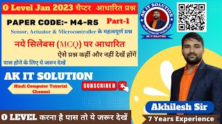 Sensor, Actuator, Microcontroller Chapter Question || IoT Chapter 3 Question || Sensor Chapter Ques.