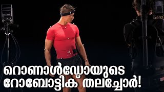 HisStory | Cristiano Ronaldo - 09 | Safari TV
