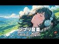 【Relaxing Ghibli】 ジブリメドレーピアノ🌿史 上 最 高 のピアノジブリコレクション 🌷 考えすぎるのをやめる 🌿 魔女の宅急便, となりのトトロ