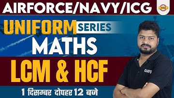 AIRFORCE/NAVY/ICG | UNIFORM SERIES | MATHS | LCM & HCF | BY NISHANT SIR EXAMPUR