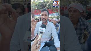 KMSS protest in Guwahati