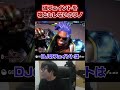 対応が難しい弾フェイントに対して完璧な対策を見せるカワノ #ストリートファイター6 #streetfighter