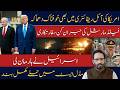 US &amp; Iran Talks in Pakistan? | Massive Oil Refinery Explosion – Real Story Explained