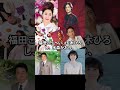【日本作詩大賞】山内惠介、五木ひろし、辰巳ゆうと。伝統と革新が交差する第57回!15作品ノミネート、3つのポイント徹底解説!心震える生放送、選ばれるのは、いったいどの作品か⁈