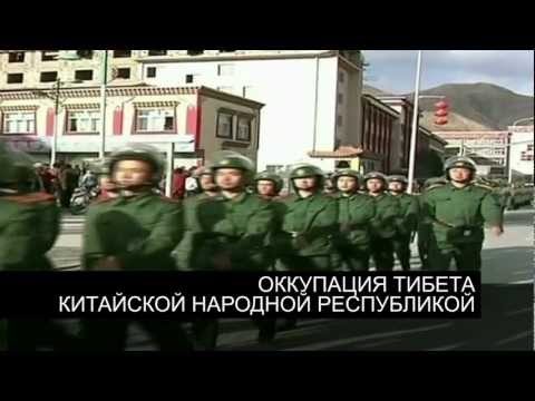 Что делает Китай в Тибете?