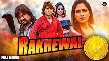 Rakhewal (રખેવાલ) Full HD Gujarati Movie | New Gujarati Movie | Vikram Thakor, Mamta Soni