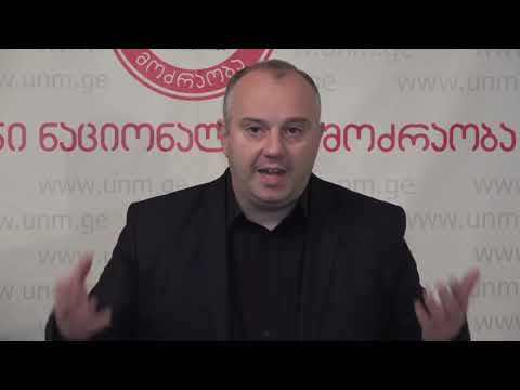 გიგა  შუშანია, ქვეყნის  ხელისუფლებასა    თანხის  არასწორ  განაწილებაში  ადანაშაულებს