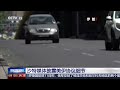 沙特媒体披露美伊协议细节 | CCTV中文《新闻直播间》