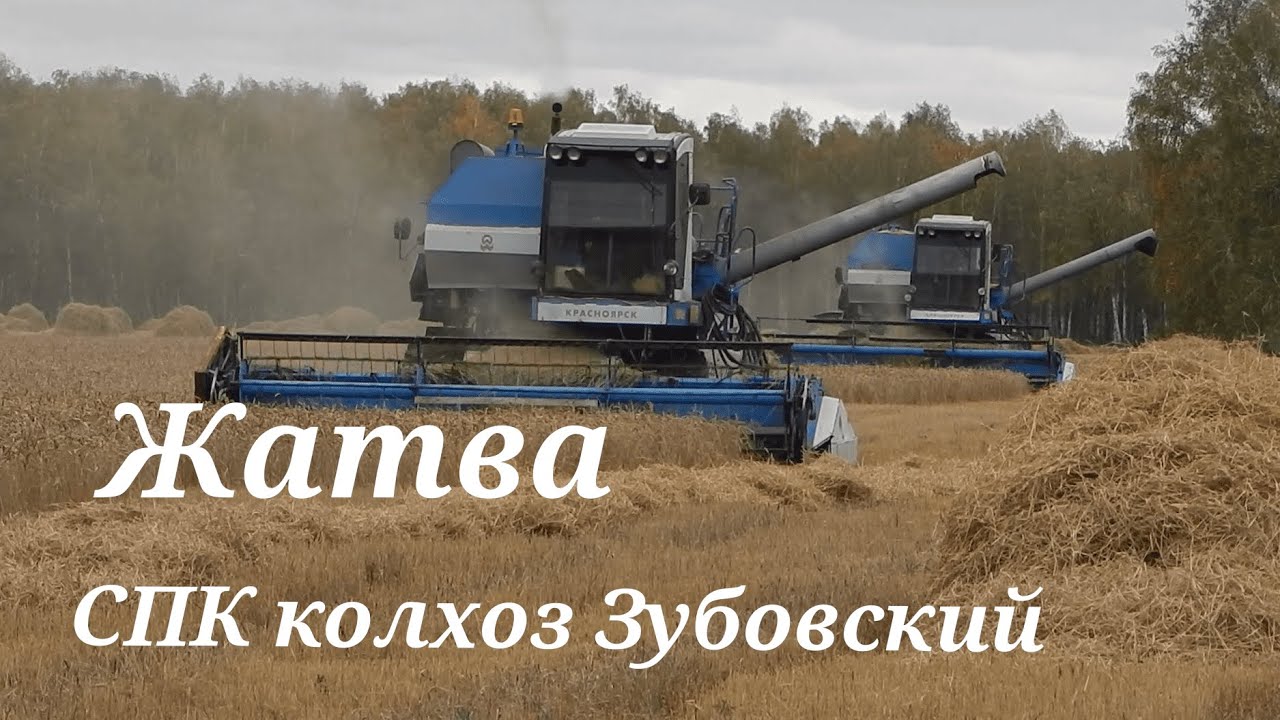 Радиатор комбайна енисей 1200