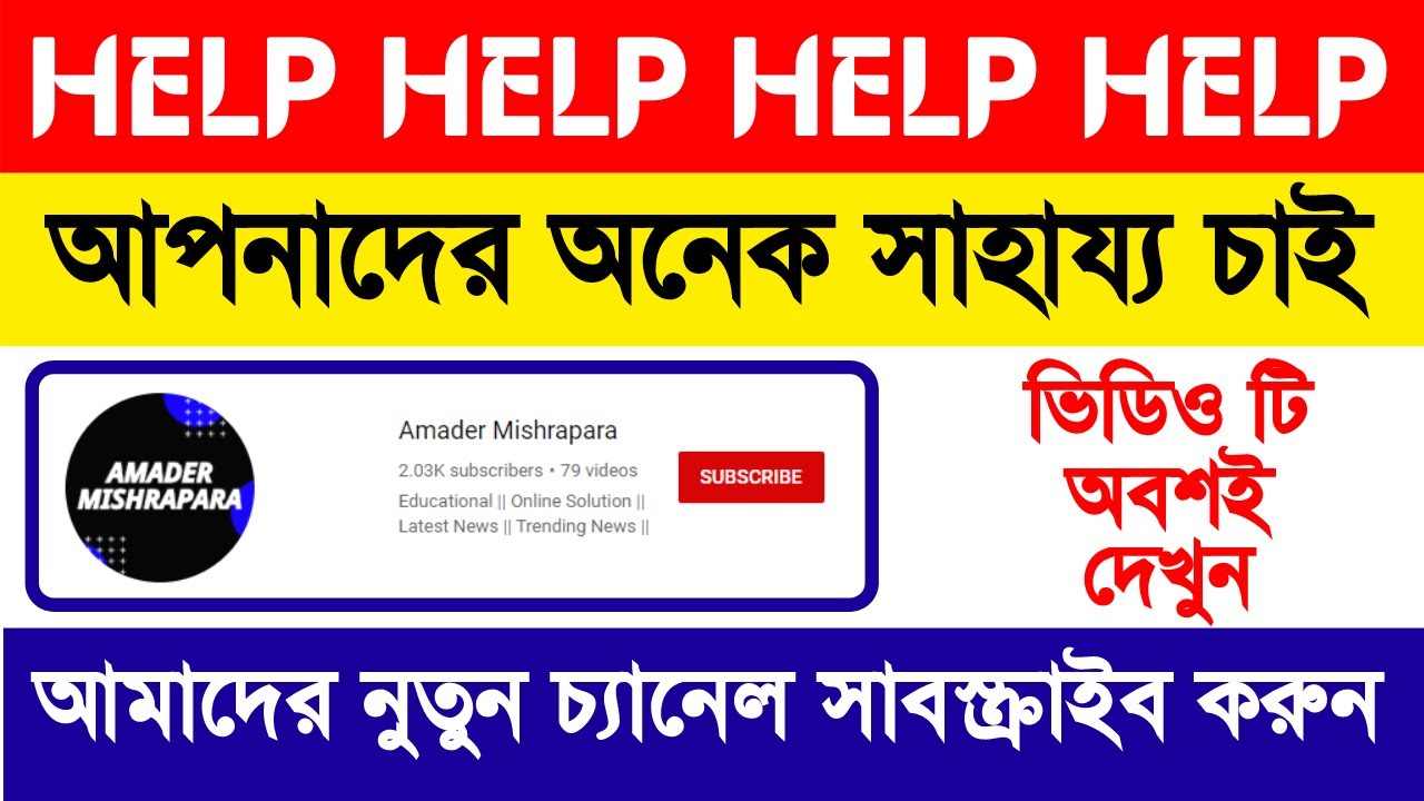 west bengal madhyamik 2021 news | west bengal hs exam 2021 | hs exam 2021 news | hs 2021 | wbbse