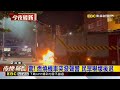 驚險！ 台東電動車騎一半起火 車主嚇壞逃@newsebc