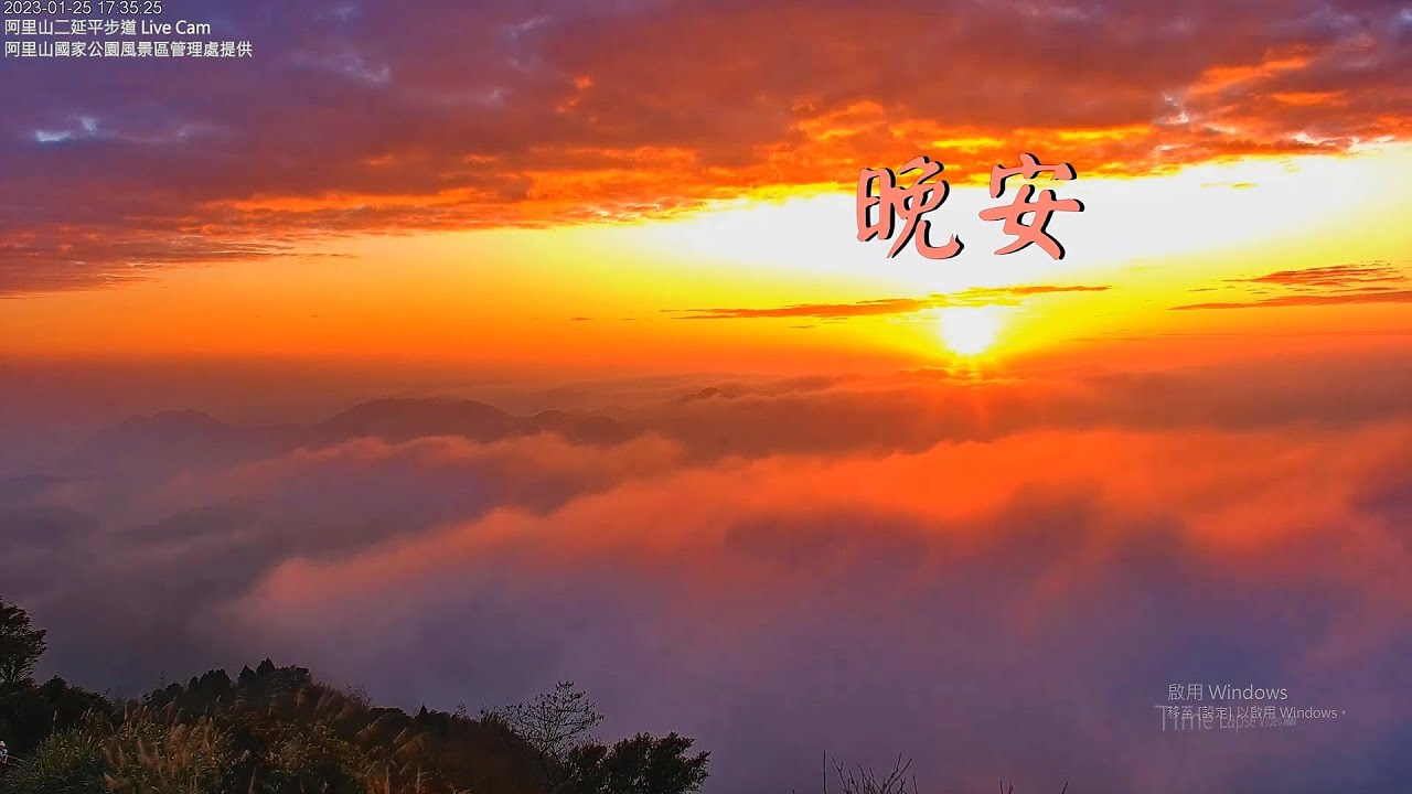  2023 01 25 Time Lapse Video YouTube