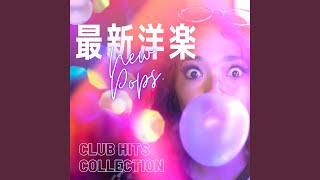 Boss Bitch (PARTY HITS REMIX) - YouTube