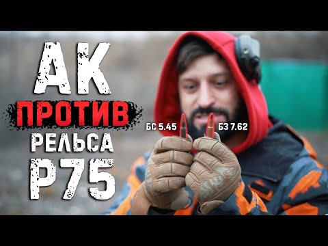 Video: Kalashnikov phom phom AK-74M: tshuaj xyuas, piav qhia, yam ntxwv