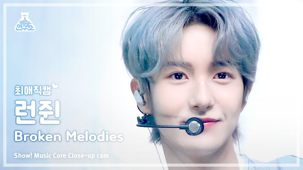 [#최애직캠] NCT DREAM RENJUN -Broken Melodies(엔시티 드림 런쥔-브로큰 멜로디스)Close-up Cam|Show!MusicCore|MBC230624방송