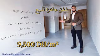 شقق  للبيع في مراكش بحي الإزدهار (9500Dh /m²) des appartements de luxe à vendre à Marrakech